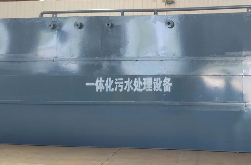 復(fù)合催化氧化設(shè)備