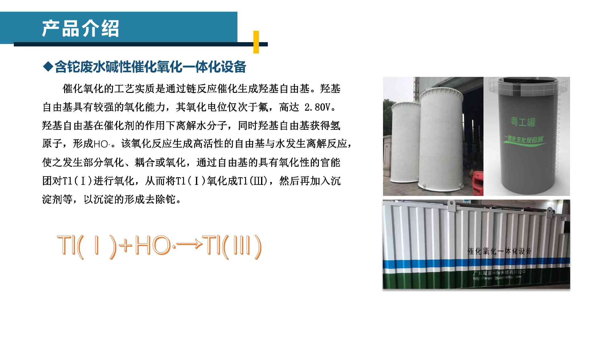 廣東冠亞環?？萍加邢薰竞喗? /><img src=