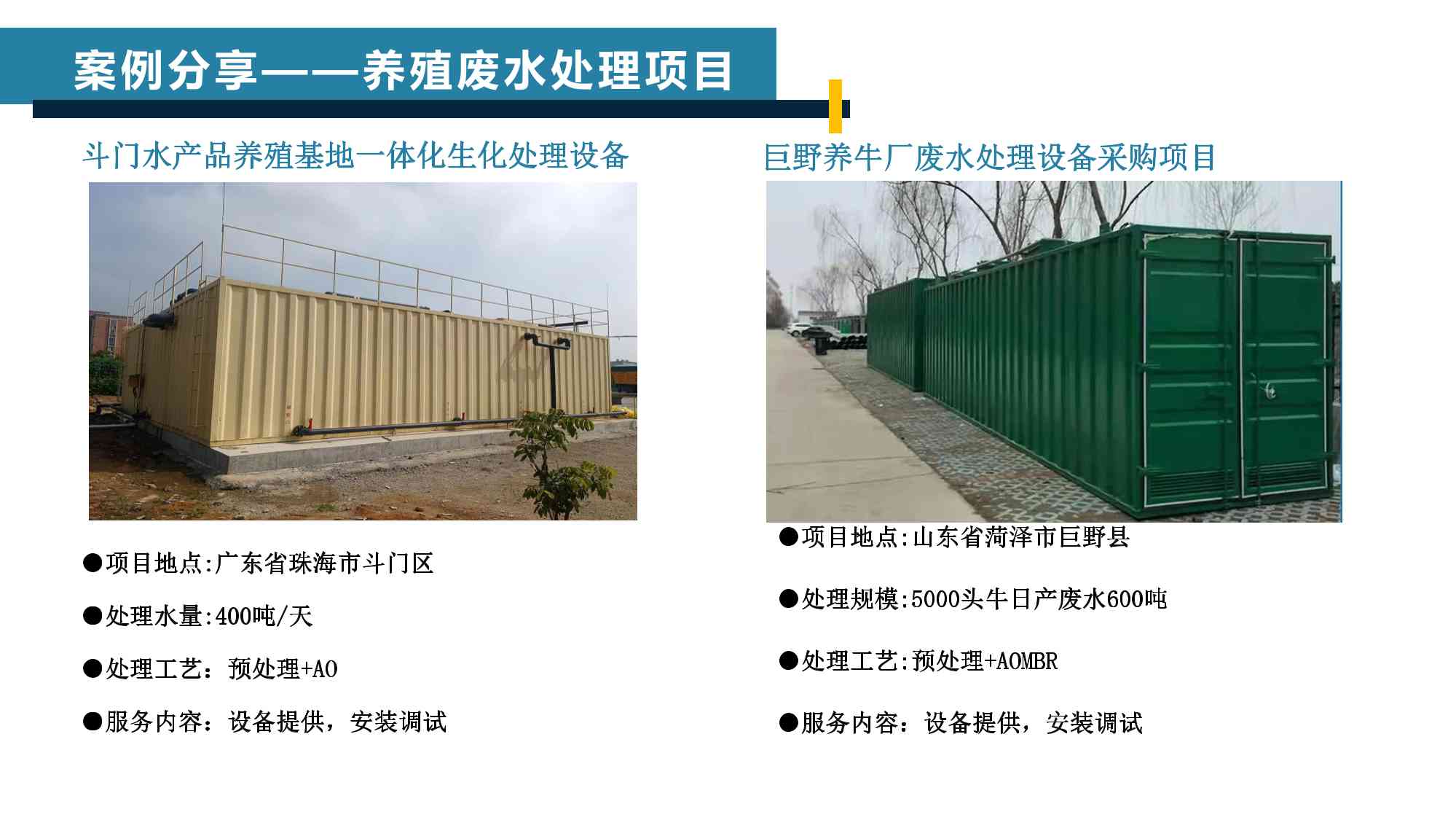 廣東冠亞環?？萍加邢薰竞喗? /><img src=