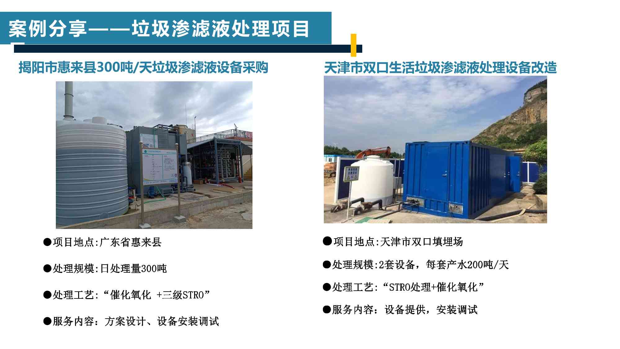 廣東冠亞環?？萍加邢薰竞喗? /><img src=